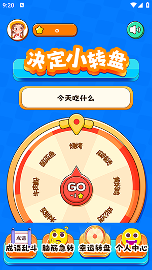 399游戏乐园app官网下载安装-399游戏乐园最新版下载 1.1