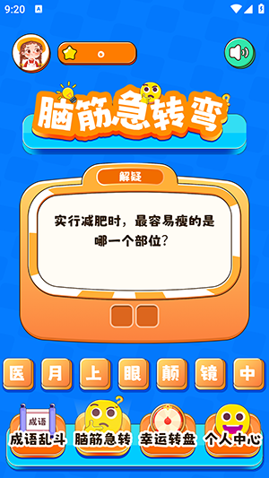 399游戏乐园app官网下载安装-399游戏乐园最新版下载 1.1