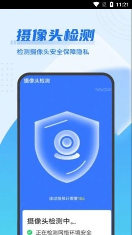 迅速优化大管家app下载安装到手机-迅速优化大管家官网app最新版 1.0.0