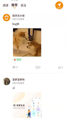 百悦app下载安装最新版-百悦手机app官方下载 1.0.10