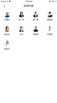 中域教育软件免费下载-中域教育app下载 1.0.1