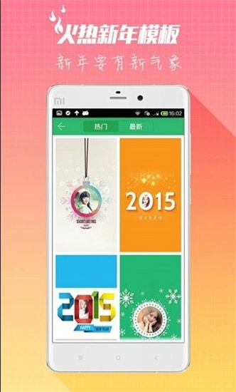 鲜柚桌面软件免费下载-鲜柚桌面app下载 2.0.2