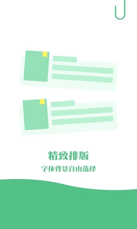 完本小说官网下载安装到手机-完本小说app最新版本免费下载 1.3.0