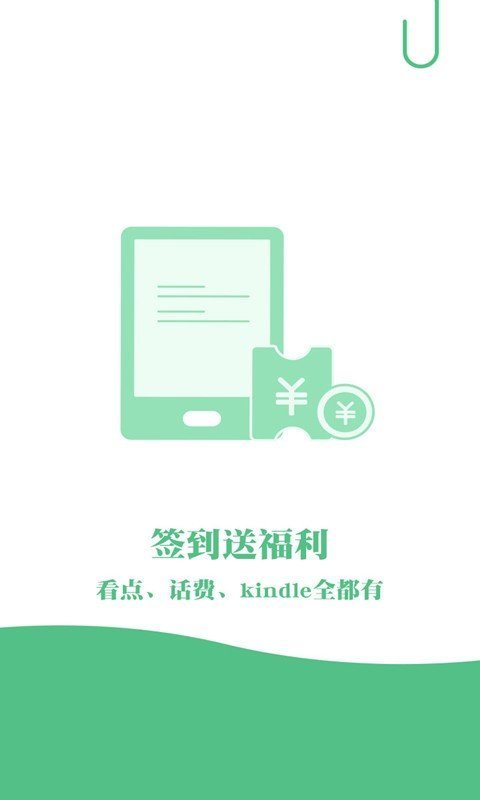 完本小说官网下载安装到手机-完本小说app最新版本免费下载 1.3.0