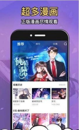 Moo漫画破解版免费下载-Moo漫画手机app最新版下载 1.0.0