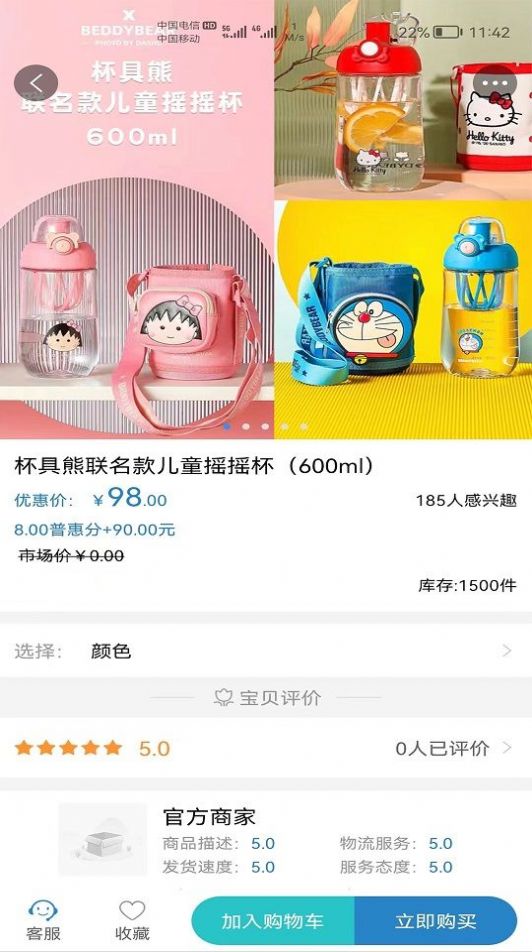 尚谷鲜农app下载安装最新版-尚谷鲜农手机app官方下载 1.0.0