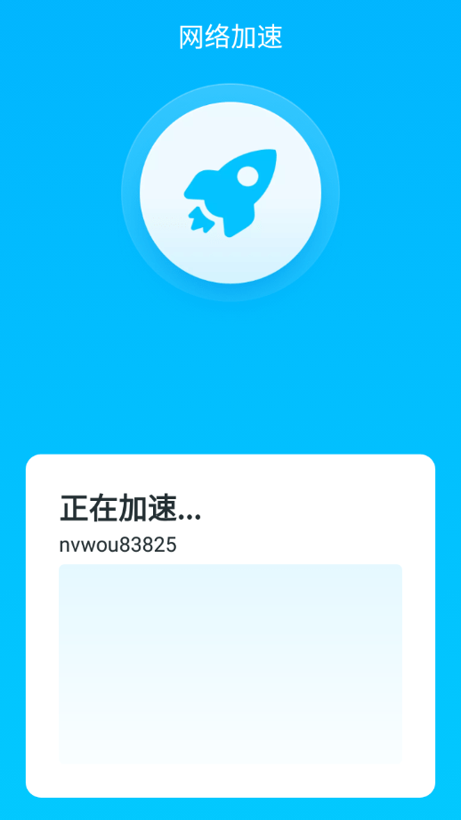 九州WIFI全能王app下载免费版-九州WIFI全能王最新版下载 1.0.0