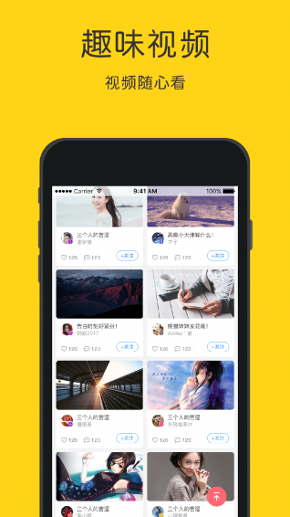 英语听力狂官方版下载-英语听力狂app下载安装 4.5.5