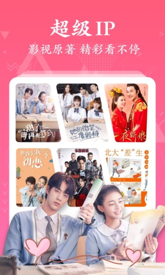 淘书小说官网下载安装到手机-淘书小说app最新版本免费下载 2.6.1