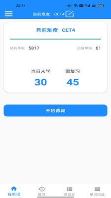 乐速鱼渝app官网下载安装-乐速鱼渝最新版下载 1.0