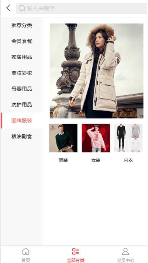 爽购app官方下载最新版-爽购手机版下载 1.0
