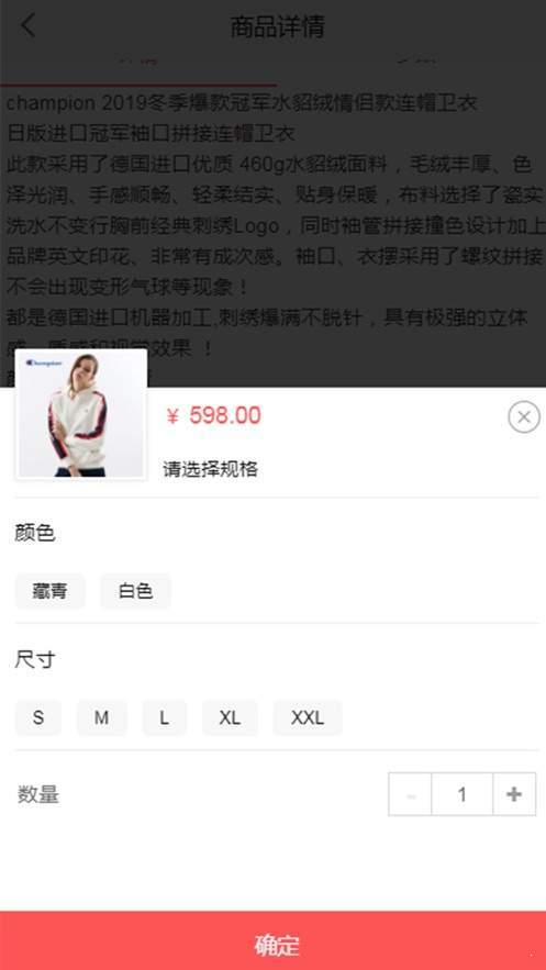 爽购app官方下载最新版-爽购手机版下载 1.0