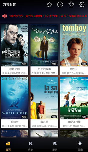 大黄影院手机版下载-大黄影院软件下载 1.0