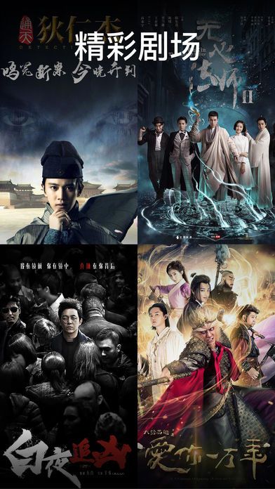 大黄影院手机版下载-大黄影院软件下载 1.0