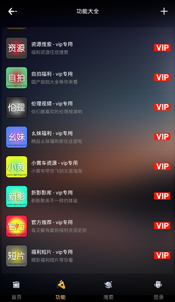 大黄影院手机版下载-大黄影院软件下载 1.0