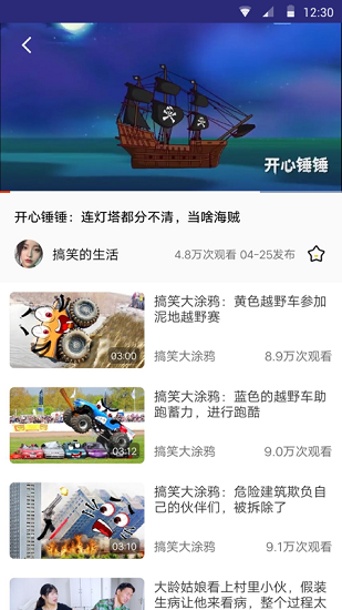 看吖视频app下载-看吖视频最新版下载 1.0.0