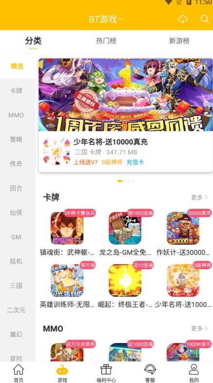 9917游戏盒子兑换码下载安装-9917游戏盒子兑换码app官网下载 2.2.6