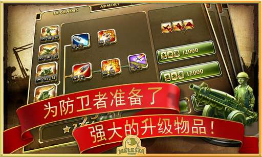 玩具塔防2手游下载-玩具塔防2游戏免费下载 2.16.2