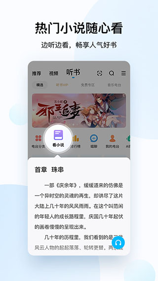 酷狗音乐车机版旧版app下载安装到手机-酷狗音乐车机版旧版官网app最新版 11.6.0