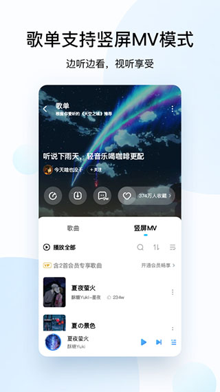 酷狗音乐车机版旧版app下载安装到手机-酷狗音乐车机版旧版官网app最新版 11.6.0