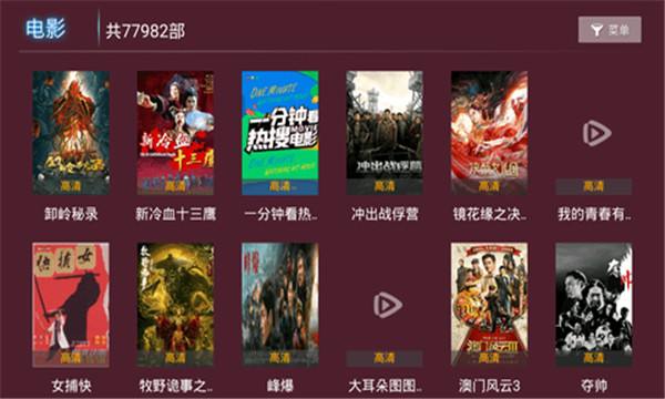 星光TVapp官网下载安装-星光TV软件手机版下载 4.0.7