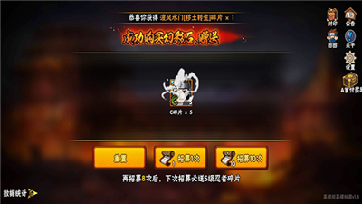 火影忍者抽卡模拟器无广告游戏下载-火影忍者抽卡模拟器无广告游戏手机版 1.8