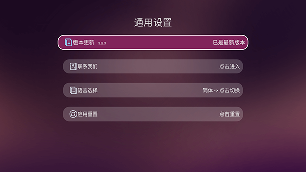 美家市场纯净版