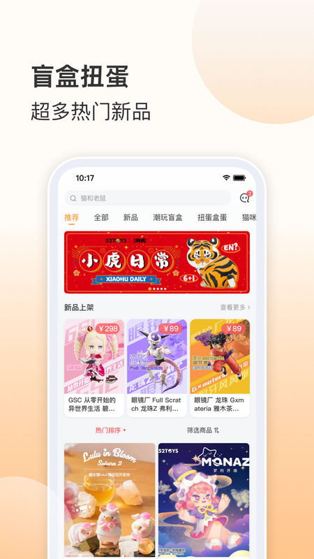 欧气赏app官网下载安装-欧气赏最新版下载 2.1.0