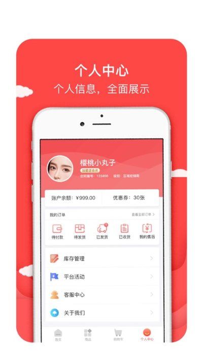 百诺恩app官网下载安装-百诺恩最新版下载 1.5.1