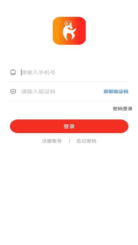 山羊拼团app下载免费版-山羊拼团最新版下载 1.0.1