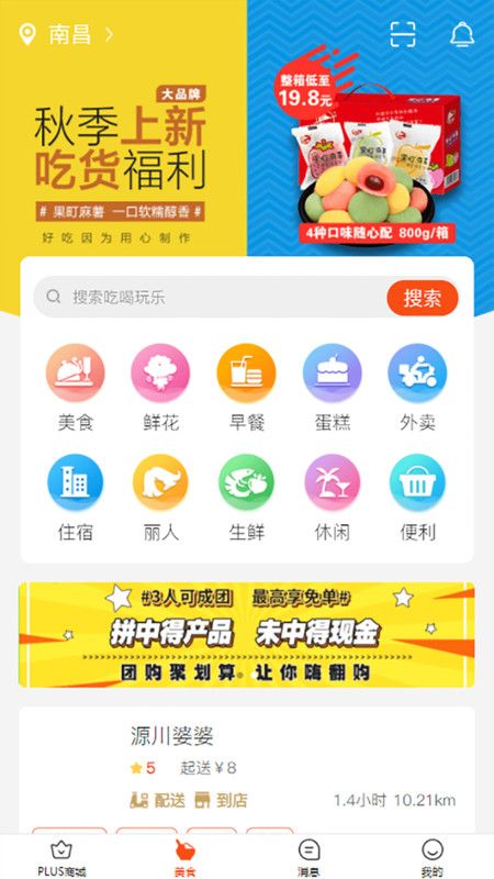 鹿马108官网下载安装到手机-鹿马108app最新版本免费下载 5.696