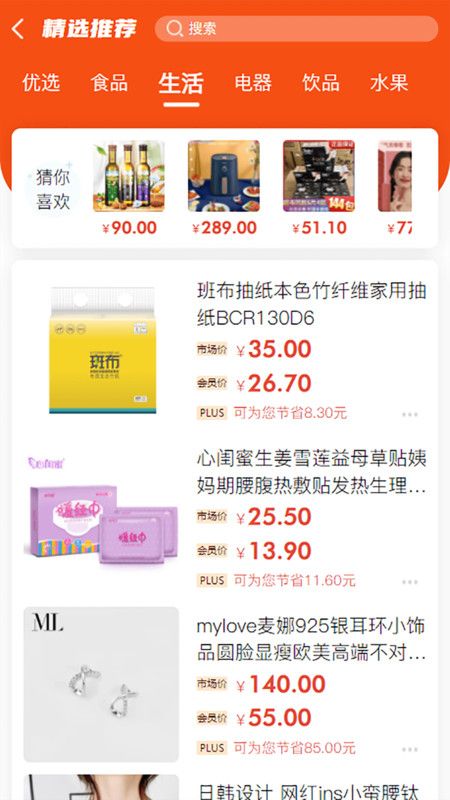 鹿马108官网下载安装到手机-鹿马108app最新版本免费下载 5.696