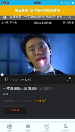 聚品影视app官网下载安装-聚品影视软件手机版下载 1.0.3