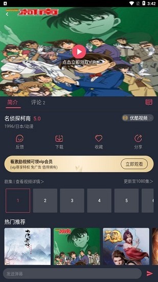 精品影视app下载-精品影视最新版下载 1.0.1.1