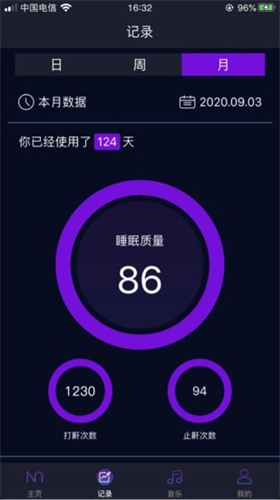 智鼾大师免费版下载-智鼾大师官网app手机版下载 1.0.8