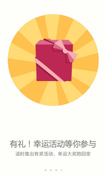 搜狗手机壁纸破解版免费下载-搜狗手机壁纸手机app最新版下载 2.5.5