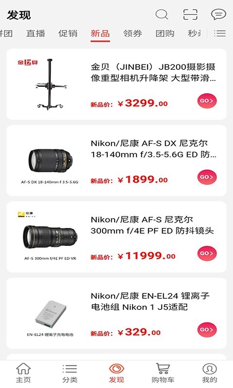 彤阳商城app官网下载安装-彤阳商城软件手机版下载 2.23.4