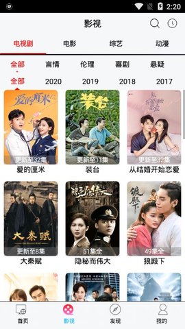 魔力电影网最新版下载-魔力电影网app下载 1.0