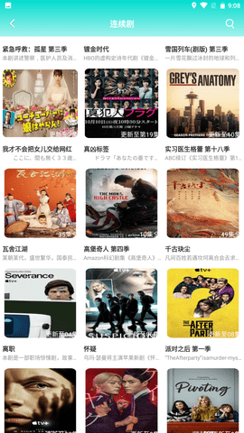 郁郁影视app下载安装-郁郁影视最新版本下载 3.3.5