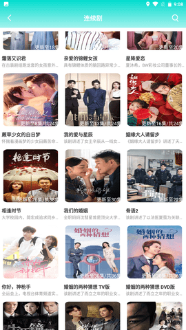 郁郁影视app下载安装-郁郁影视最新版本下载 3.3.5