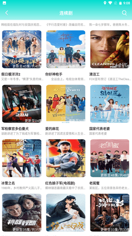 郁郁影视app下载安装-郁郁影视最新版本下载 3.3.5