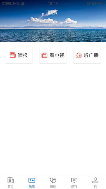 奇台好地方app官网下载安装-奇台好地方最新版下载 1.0.0