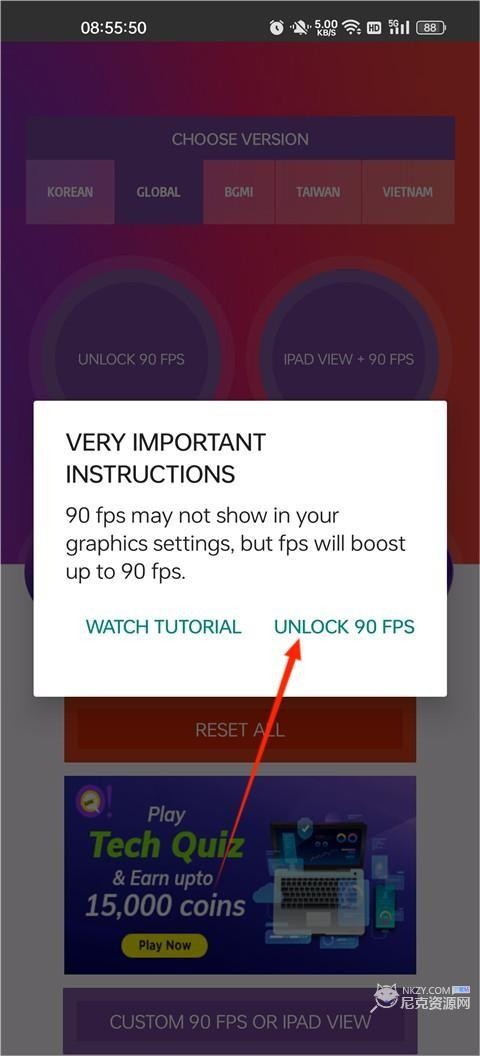 90fps画质修改器国际服