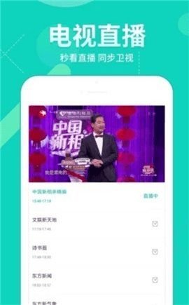 926影视免费版下载-926影视官网app手机版下载 2.1.6