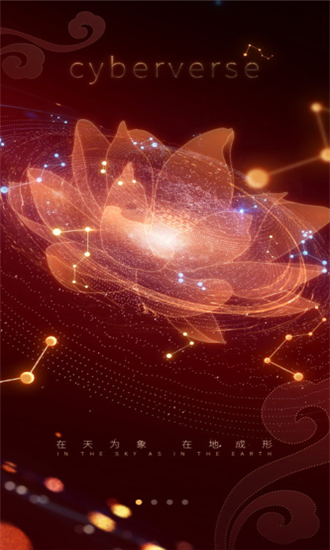 河图导航手机版官网下载安装-河图导航手机app最新版下载 1.0.31