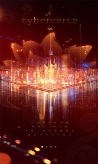 河图导航手机版官网下载安装-河图导航手机app最新版下载 1.0.31