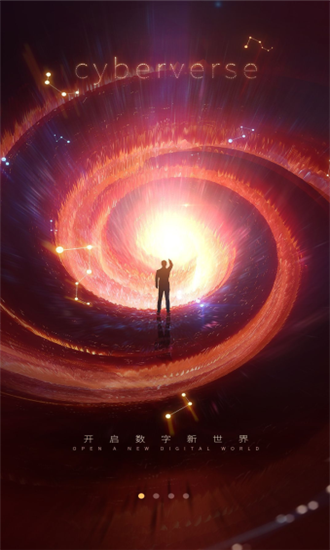 河图导航手机版官网下载安装-河图导航手机app最新版下载 1.0.31