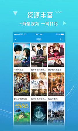 雨竹影视app下载免费版-雨竹影视最新版下载 3.3