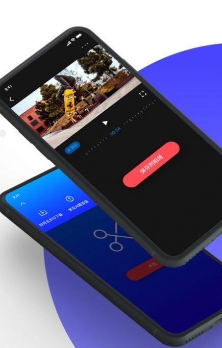 一键无痕去除水印手机版下载-一键无痕去除水印app下载最新版 1.0.7