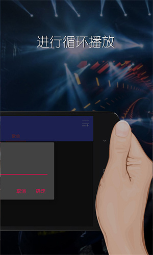 DJ混音播放器app下载安装到手机-DJ混音播放器app官方版下载 2.0.12